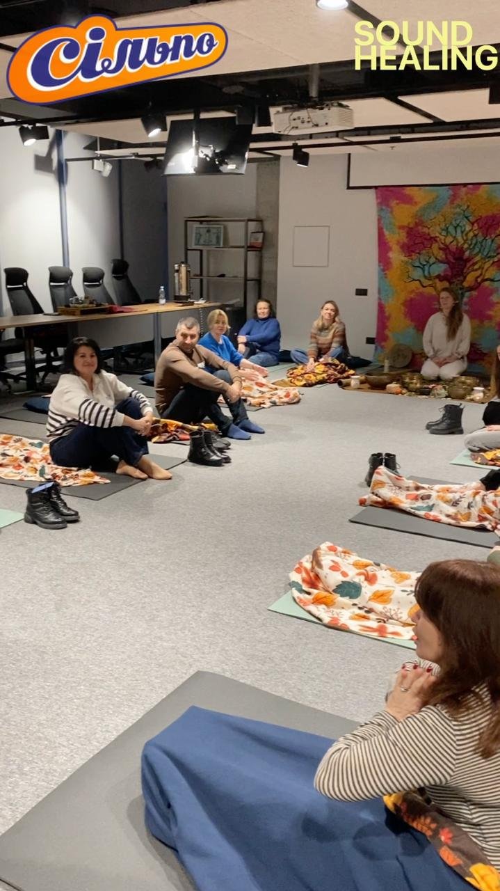 Sound Healing сесія 8